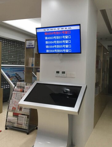 南京市法律援助中心排队叫号系统及84寸落地触摸一体机有米可制作1.jpg